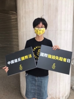 国际特赦台湾分会秘书长邱伊翎 (美国之音记者顾展珑摄)