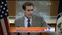 Звільнити Савченко треба негайно - Держдеп США. Відео Звільнити Савченко треба негайно - Держдеп США. Відео