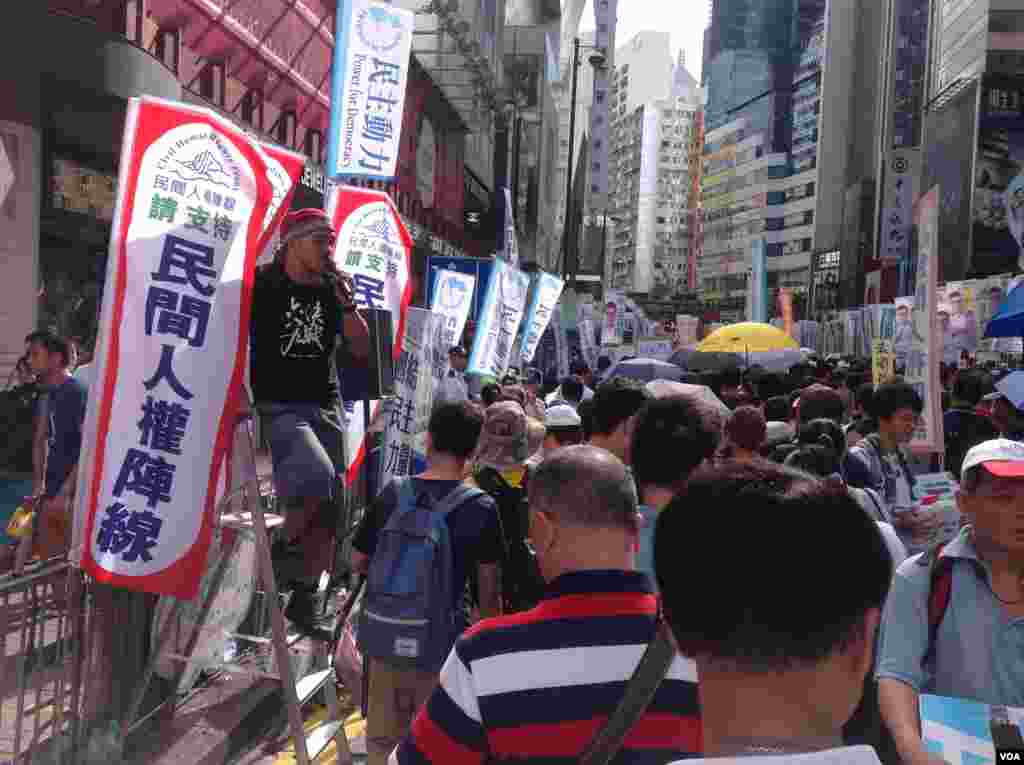 数万港人参加七一大游行誓言守护香港(美国之音海彦拍摄)