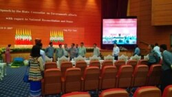 အတိုင်ပင်ခံမိန့်ခွန်း မြို့ကြီးတွေမှာ လူထုစုဝေးနားဆင်နိုင်အောင်စီစဉ် အတိုင်ပင်ခံမိန့်ခွန်း မြို့ကြီးတွေမှာ လူထုစုဝေးနားဆင်နိုင်အောင်စီစဉ်