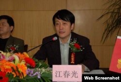 云南眼科专家江春光(网络截图)