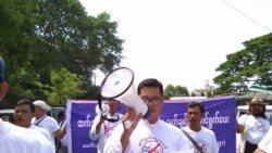 ၆၆ (ဃ) ဖျက်သိမ်းရေး ပြည်တွင်း ပြည်ပ လူ့အခွင့်ရေး ၆၁ ဖွဲ့ တောင်းဆို ၆၆ (ဃ) ဖျက်သိမ်းရေး ပြည်တွင်း ပြည်ပ လူ့အခွင့်ရေး ၆၁ ဖွဲ့ တောင်းဆို