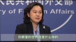 中国外交部发言人怼美中情局长:相由心生 中国外交部发言人怼美中情局长:相由心生