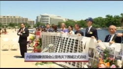 六四学运领袖聚首国会山 宣布天下围城正式启动 六四学运领袖聚首国会山 宣布天下围城正式启动