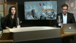 بي بي شیرینه – وي او اې ډيوه په ټیلې ویژن بي بي شیرینه – وي او اې ډيوه په ټیلې ویژن