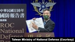 位于台北的国防安全研究院国防资源与产业研究所所长苏紫云(照片提供:台湾国防部)