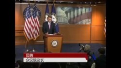 美国会面临新的国债上限辩论