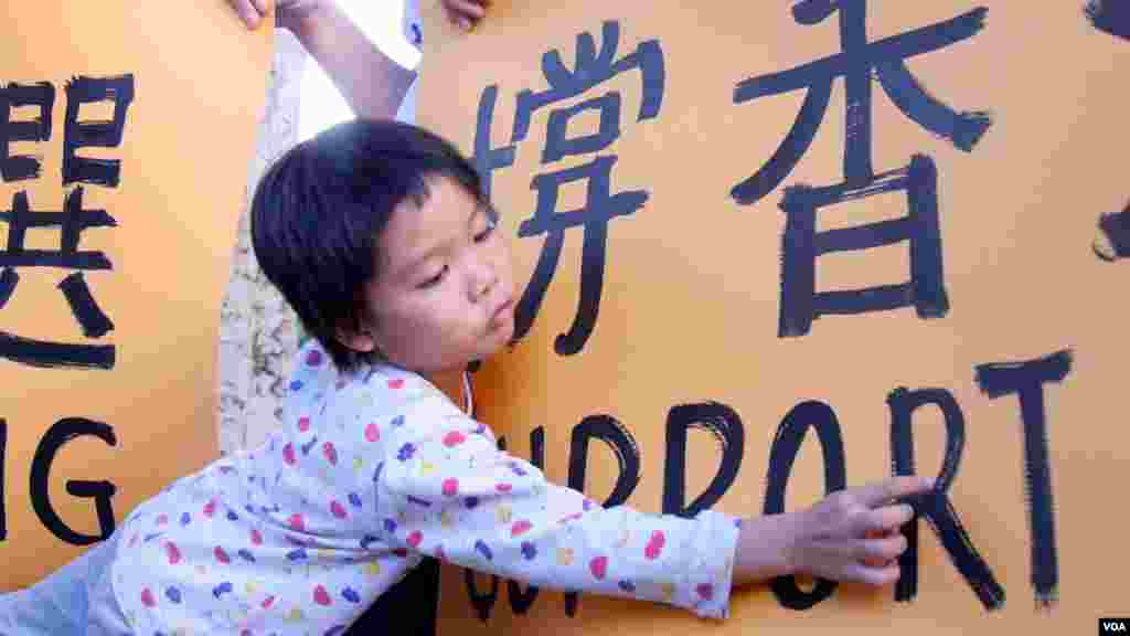 小女孩也在支撑香港（美国之音国符拍摄）