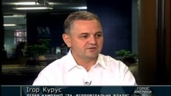 Як відкликати депутатів розкажуть активісти Як відкликати депутатів розкажуть активісти