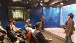 လွတ်လပ်မှုနဲ့ ခေါင်းဆောင်မှုလေ့လာရေး မြန်မာလူငယ်အဖွဲ့ VOA ကိုလာရောက် လွတ်လပ်မှုနဲ့ ခေါင်းဆောင်မှုလေ့လာရေး မြန်မာလူငယ်အဖွဲ့ VOA ကိုလာရောက်