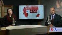 د ډیوه ریډیو د روانو چارو خپرونه په ټي وي د ډیوه ریډیو د روانو چارو خپرونه په ټي وي