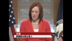 美国:中国的南海捕鱼新规定“具有挑衅性和潜在危险” 美国:中国的南海捕鱼新规定“具有挑衅性和潜在危险”