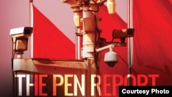 “笔会报告:当今中国的创造力和限制”的封面图(国际笔会网站图片)