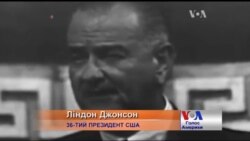 Історія: Як у США виборчу систему чистили від расизму. Відео Історія: Як у США виборчу систему чистили від расизму. Відео