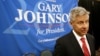 自由意志党总统候选人加里·约翰森 (资料照片)