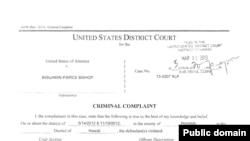 图为美国联邦调查局特工针对本杰明•皮尔斯•毕肖普一案向美国地区法院递交的刑事起诉书(图片来源:美国法院)