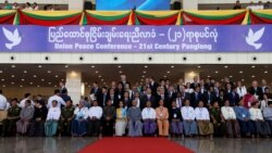 ၂၁ ပင်လုံညီလာခံ အပေါ် ပြည်ပရောက် မြန်မာတွေအမြင် ၂၁ ပင်လုံညီလာခံ အပေါ် ပြည်ပရောက် မြန်မာတွေအမြင်