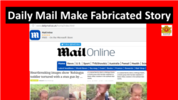 နိုင်ငံတကာ သတင်းစာကြီးနှစ်စောင်ကို မြန်မာအစိုးရ တရားစွဲမည် နိုင်ငံတကာ သတင်းစာကြီးနှစ်စောင်ကို မြန်မာအစိုးရ တရားစွဲမည်