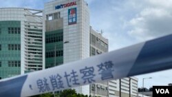 香港警方8月10日以涉嫌违反港版国安法,干犯勾结外国危害中国国家安全等罪名,拘捕壹传媒创办人黎智英以及前香港众志常委周庭等共10人,约200名警员封锁壹传媒大楼大规模搜查 (美国之音/汤惠芸)
