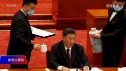 时事大家谈:习近平要求树立“正确党史观”,党史也得姓党? 时事大家谈:习近平要求树立“正确党史观”,党史也得姓党?