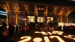 ၂၀၁၆ မြန်မာနှစ်ချုပ် သုံးသပ်ချက် ၂၀၁၆ မြန်မာနှစ်ချုပ် သုံးသပ်ချက်