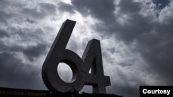 在美国加州自由雕塑公园的六四纪念碑(照片为自由雕塑公园提供)