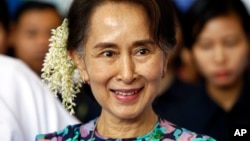 နိုင်ငံတော် အတိုင်ပင်ခံပုဂ္ဂိုလ် ဒေါ်အောင်ဆန်းစုကြည်