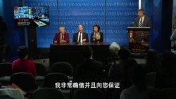 VOA二战纪录片检视美中关系 VOA二战纪录片检视美中关系