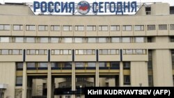 Штаб-квартира РС у Москві
