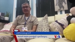 ကျော်လွှားရမယ့် ကိုဗစ်တတိယလှိုင်း ကျော်လွှားရမယ့် ကိုဗစ်တတိယလှိုင်း