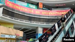 资料照:中国深圳一家电子产品商场挂起横幅宣传保护知识产权。(20219年8月9日)