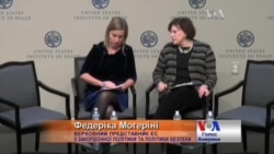 Моґеріні у Вашингтоні розповіла, що Мінськ-1 працює. Відео