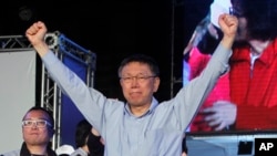 台北市长柯文哲 (资料照片)