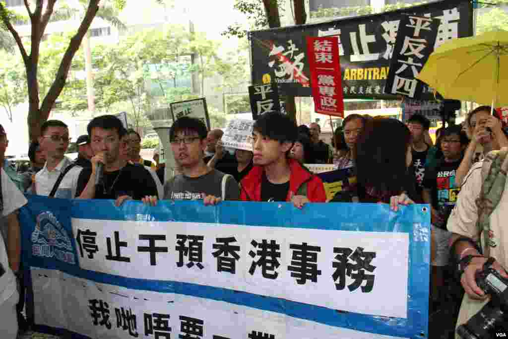 香港多个团体和政党游行示威要求张德江倾听港人民意(美国之音海彦拍摄)