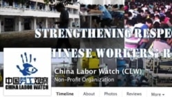 劳工权益组织:童工又被藏起来了 劳工权益组织:童工又被藏起来了