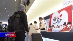 海峡论谈:习近平“甩锅”反陷危机 美中博弈再打台湾牌? 海峡论谈:习近平“甩锅”反陷危机 美中博弈再打台湾牌?