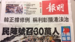 香港将爆发《逃犯条例》“决战”? 香港将爆发《逃犯条例》“决战”?