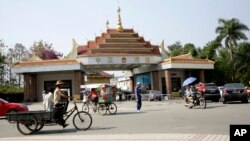 တရုတ်မြန်မာနယ်စပ်