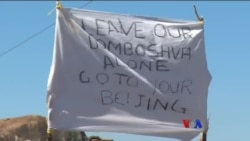 ဇင်ဘာဘွေ ကျောက်မိုင်း တရုတ်ရင်းနှီးမြုပ်နှံမှု ဇင်ဘာဘွေ ကျောက်မိုင်း တရုတ်ရင်းနှီးမြုပ်နှံမှု