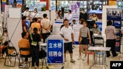资料照片:人们参加北京的一场招聘会。在青年失业率飙升之际,数百万毕业生正在进入中国的就业市场。 (2023年8月19日)