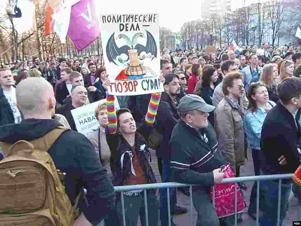 4月17日莫斯科支持纳瓦里内集会,标语:政治案件是法院的耻辱。(美国之音白桦拍摄)