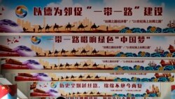 时事大家谈:一带一路怎么了,为何各国纷踩刹车 时事大家谈:一带一路怎么了,为何各国纷踩刹车