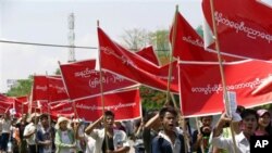 အနည်းဆုံးလုပ်အားခငွေ ၅၆၀၀ ကျပ်တိုးပေးဖို့ ဆန္ဒပြစဉ် (၂၀၁၅ မေလ ၁ ရက်နေ့)