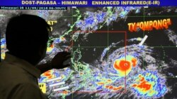 အဆင့် ၅ Mangkhut စူပါ မုန်တိုင်း ဖိလိပိုင် တိုင်ဝမ် နဲ့ ဟောင်ကောင် ဦးတည် အဆင့် ၅ Mangkhut စူပါ မုန်တိုင်း ဖိလိပိုင် တိုင်ဝမ် နဲ့ ဟောင်ကောင် ဦးတည်