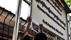 ရခိုင်အရေး နိုင်ငံတကာစွပ်စွဲချက်များ MHRC ယုံကြည်ဖို့ခက် ရခိုင်အရေး နိုင်ငံတကာစွပ်စွဲချက်များ MHRC ယုံကြည်ဖို့ခက်