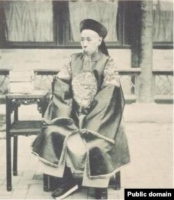 清朝的庆亲王奕劻(1838-1917)