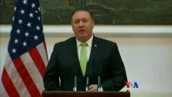 မြောက်ကိုရီးယားခရီးစဉ် ဝန်ကြီး Pompeo ရဲ့ မှတ်ချက် မြောက်ကိုရီးယားခရီးစဉ် ဝန်ကြီး Pompeo ရဲ့ မှတ်ချက်