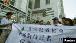 资料图:香港记协成员到中联办前抗议打压新闻自由(路透社2009年9月7日)