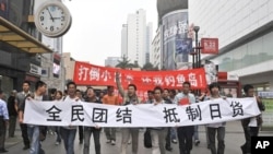 2010年10月,成都2000多人打着“全民团结 抵制日货”的横幅上街游行。(资料照)