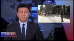 时事大家谈 完整版(2017年7月24日) 时事大家谈 完整版(2017年7月24日)